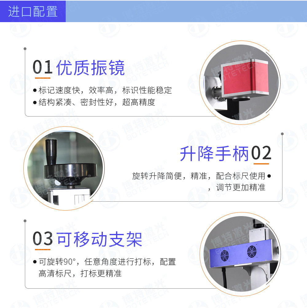 co2激光打标机特点